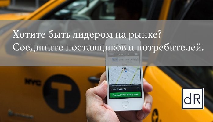 Данные — основа Цифровой Трансформации